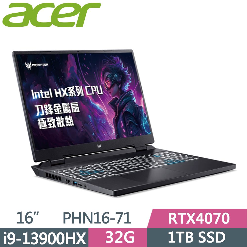 ACER Predator  PHN16-71-931B 黑i9-13900HX  16G*2  1TB SSD  RTX4070-8G  W11  165Hz  16