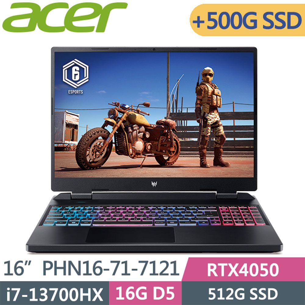 ACER 宏碁  PHN16-71-7121(i7-13700HX/16G DDR5/512G+500G/RTX4050/WIN11/WQXGA165Hz/16吋)特仕電競筆電