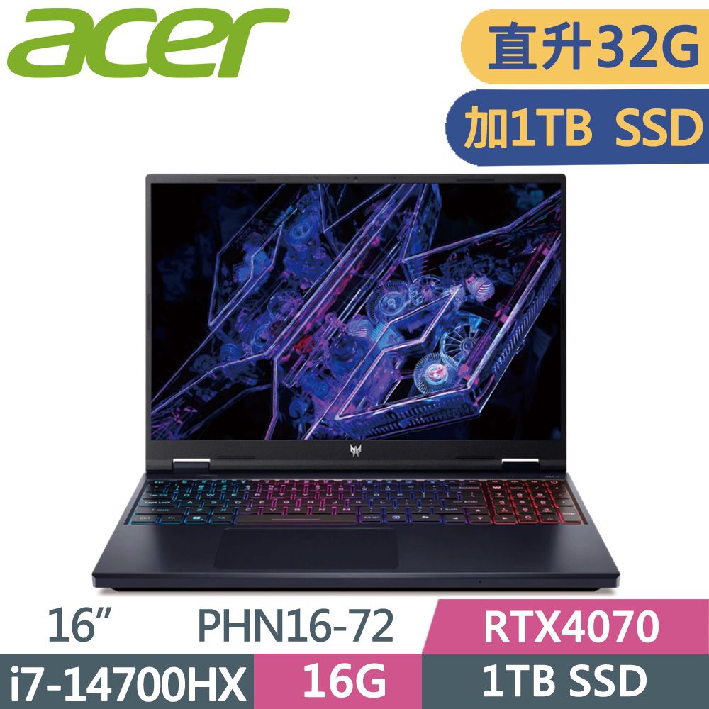 ACER Predator  PHN16-72-74DU 黑i7-14700HX  16G+16G  1TB+1TB SSD  RTX4070-8G  W11  240Hz  16