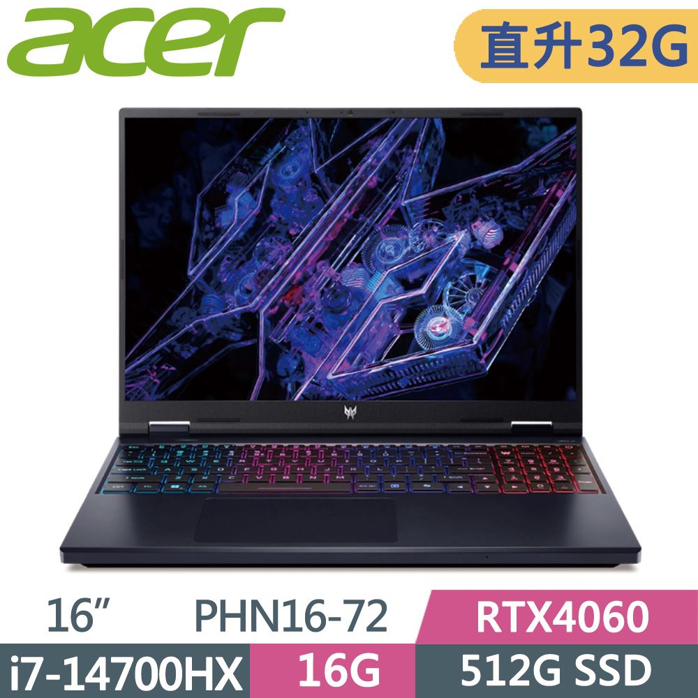 ACER Predator  PHN16-72-74BH 黑i7-14700HX  16G+16G   PCIe 512G SSD  RTX4060-8G  W11  165Hz  16