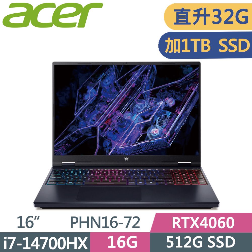 ACER Predator  PHN16-72-74BH 黑i7-14700HX  16G+16G   512G+1TB SSD  RTX4060-8G  W11  165Hz  16