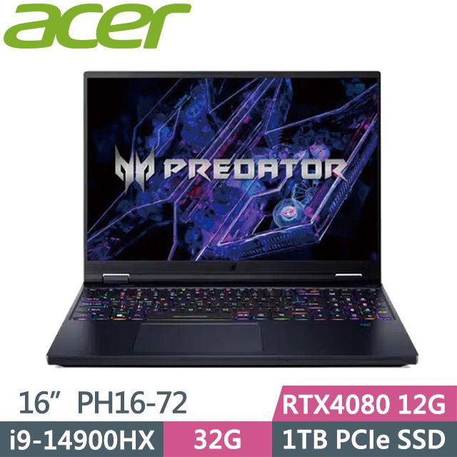 ACER Predator Helios PH16-72-98UH 黑(i9-13900HX/32G/1TB/RTX4080 12G/16吋WQXGA/W11)電競筆電