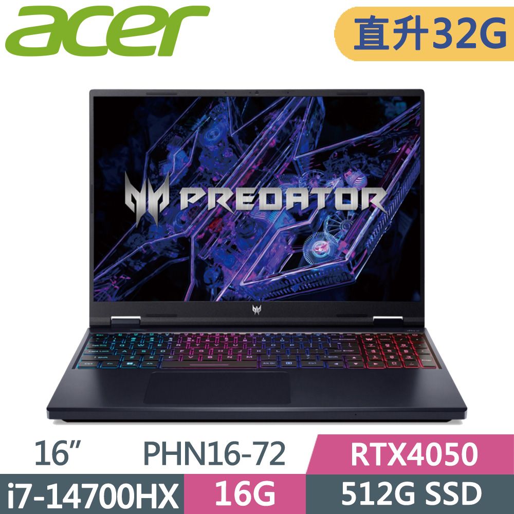 ACER Predator Predator 16吋 電競筆電 PHN16-72-75W3 黑(i7-14700HX/16G+16G/512G SSD/RTX4050/WIN11/180Hz/16)