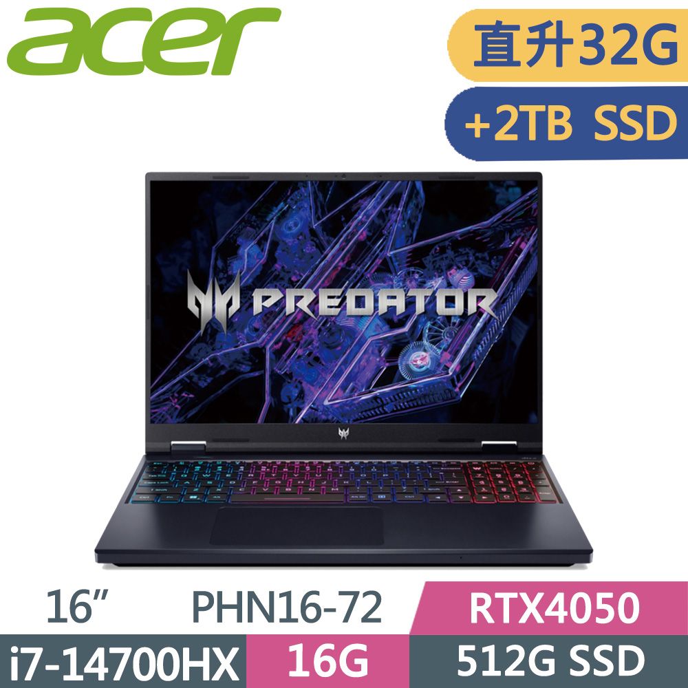 ACER Predator Predator 16吋 電競筆電 PHN16-72-75W3 黑(i7-14700HX/16G+16G/512G+2T SSD/RTX4050/WIN11/180Hz/16)