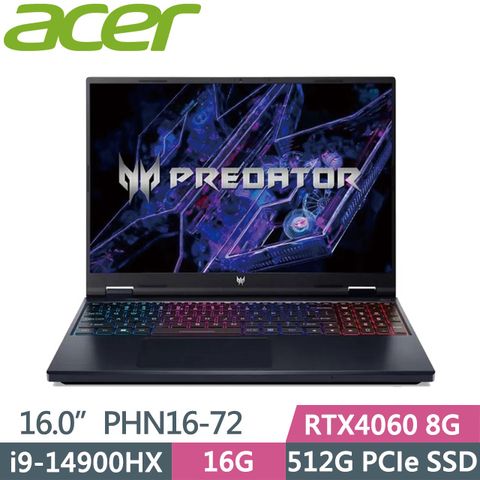 ACER Predator Helios Neo PHN16-72-99HX(i9-14900HX/16G/512G/RTX4060 8G/16吋WQXGA)電競筆電