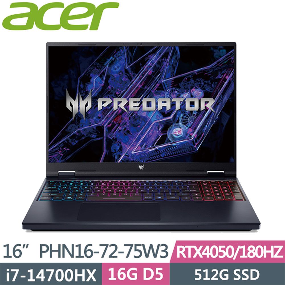 ACER 宏碁 PHN16-72-75W3 黑(i7-14700HX/16G/512G SSD/RTX4050/W11/180Hz/16WUXGA)電競筆電