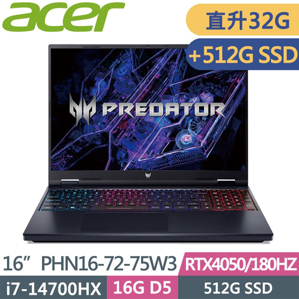 ACER 宏碁 PHN16-72-75W3 黑(i7-14700HX/16G+16G/512G+512G/RTX4050/W11/180Hz/16WUXGA)電競筆電特仕