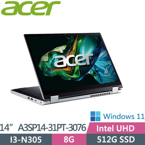 ACER 宏碁 Aspire3 Spin A3SP14-31PT-3076(i3-N305/8G/512GB PCIe/W11/WUXGA/14)翻轉筆電