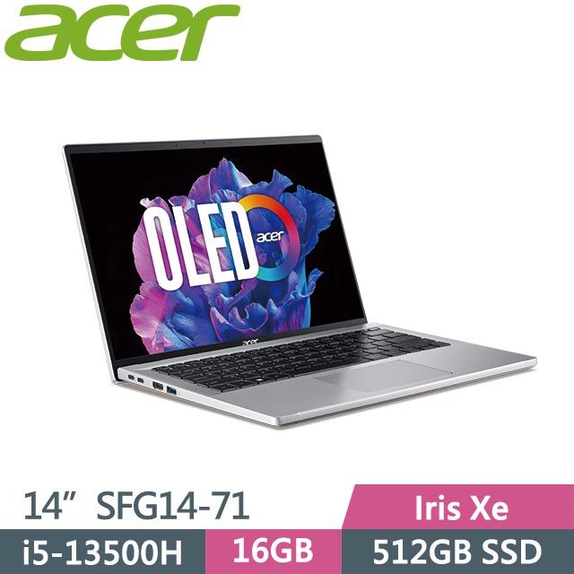 ACER Swift GO SFG14-71-54EW 銀(i5-13500H/16G/512G SSD/Win11/OLED