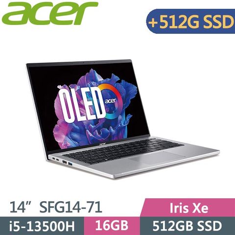 贈三合一清潔組等好禮ACER Swift GO SFG14-71-54EW 銀 (i5-13500H/16G/512G+512G SSD/Win11/OLED/14吋) 特仕筆電