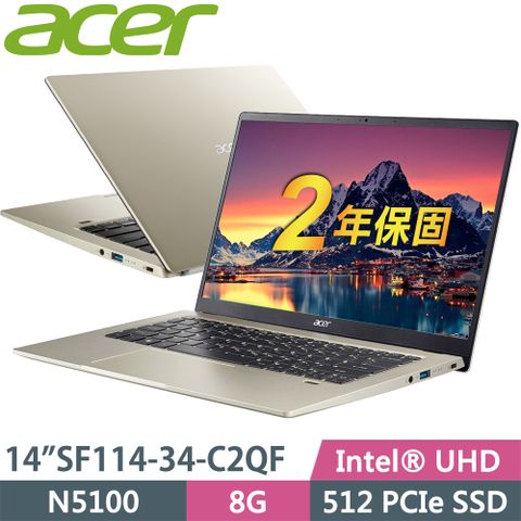 輕薄文書筆電Acer Swift 1 SF114-34-C2QF 金(N5100/8G/512G SSD/W11升級W11P)特仕筆電