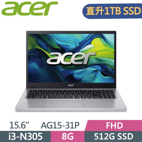 ACER 宏碁 Aspire Go 15.6吋 文書筆電 AG15-31P-36XB 銀(i3-N305/8G/1TB SSD/W11/FHD/15.6)