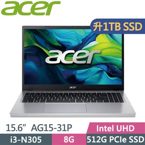 ACER 宏碁 Aspire GO AG15-31P-36XB 金屬銀(i3-N305/8G/1TB SSD/15.6吋FHD/W11)特仕