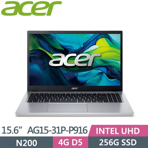 ACER 宏碁 AspireGO AG15-31P-P916 銀(N200/4G/256G SSD/15.6吋FHD/W11)文書追劇機