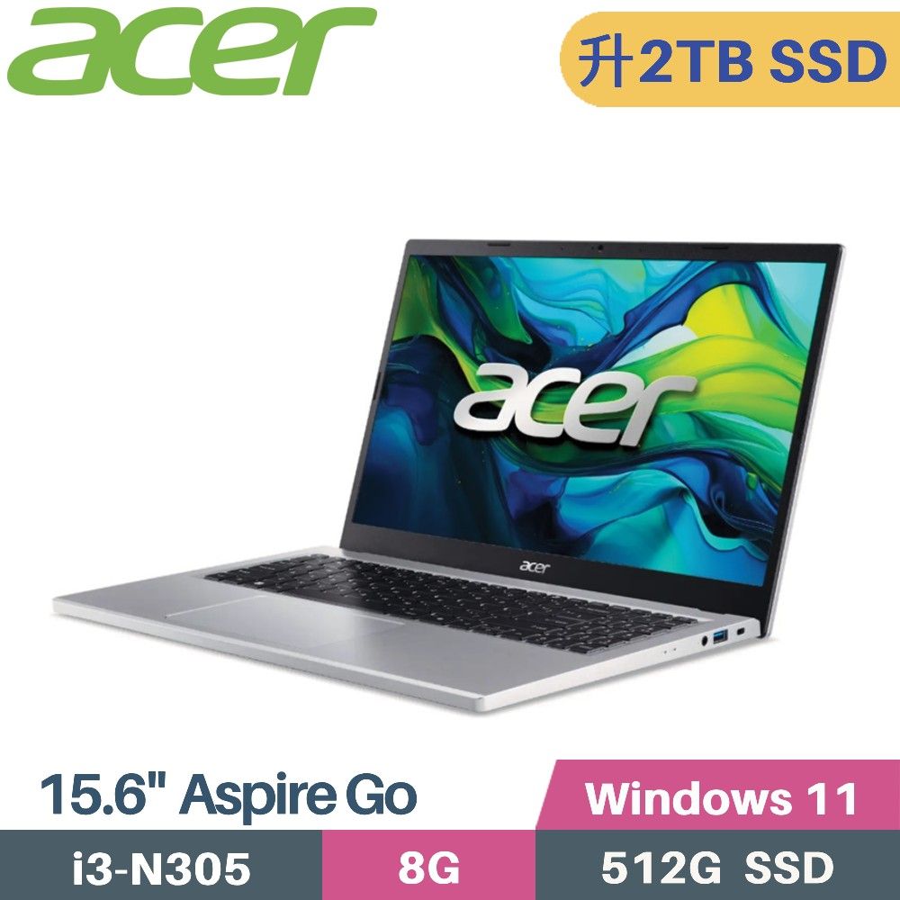 ACER 宏碁 Aspire Go AG15-31P-36XB 文書筆電 (i3-N305/8G/2TB SSD/W11/15.6)特仕