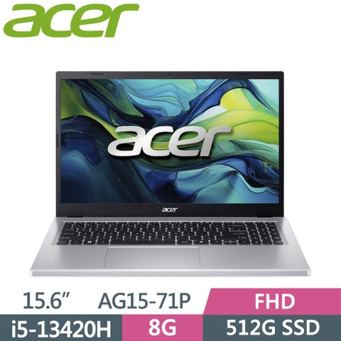 ACER 宏碁 Aspire Go 15 AG15-71P-58SL 15.6吋 文書筆電 銀(i5-13420H/8G/512G SSD/W11)