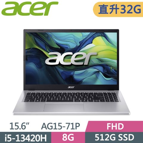 ACER 宏碁 Aspire Go 15 AG15-71P-58SL 15.6吋 文書筆電 銀(i5-13420H/16G+16G/512G SSD/W11/FHD)特仕