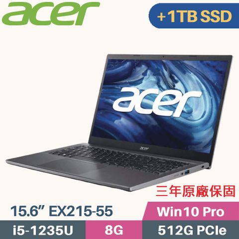 ACER 宏碁 Extensa EX215-55 商用筆電(i5 1235U/8G/512G+1TB/Win10 Pro/三年保/15.6)特仕