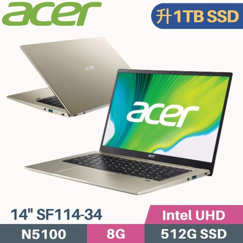 ACER 宏碁 Swift1 SF114-34-C2QF 輕巧文書 質感金購機附 »»»»» 電腦包、滑鼠▶ 硬碟升級 1TB SSD ◀