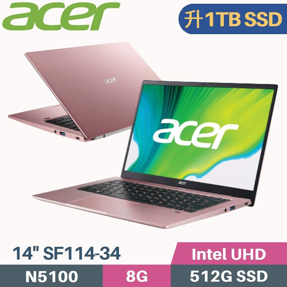 ACER 宏碁 Swift1 SF114-34-C6DR 輕巧文書 甜心粉(N5100/8G/1TB SSD/W11/14)特仕筆電