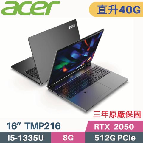 買16吋NB送 ➤ 64G 金士頓隨身碟❰ 記憶體升級 8G+32G ❱Acer TravelMate TMP216-51G-5461 軍規商用