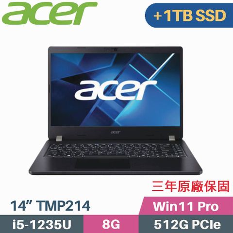 ACER 宏碁 TravelMate TMP214-54 商用筆電(i5-1235U/8G/512G+1TB SSD/Win11 Pro/三年保/14)特仕