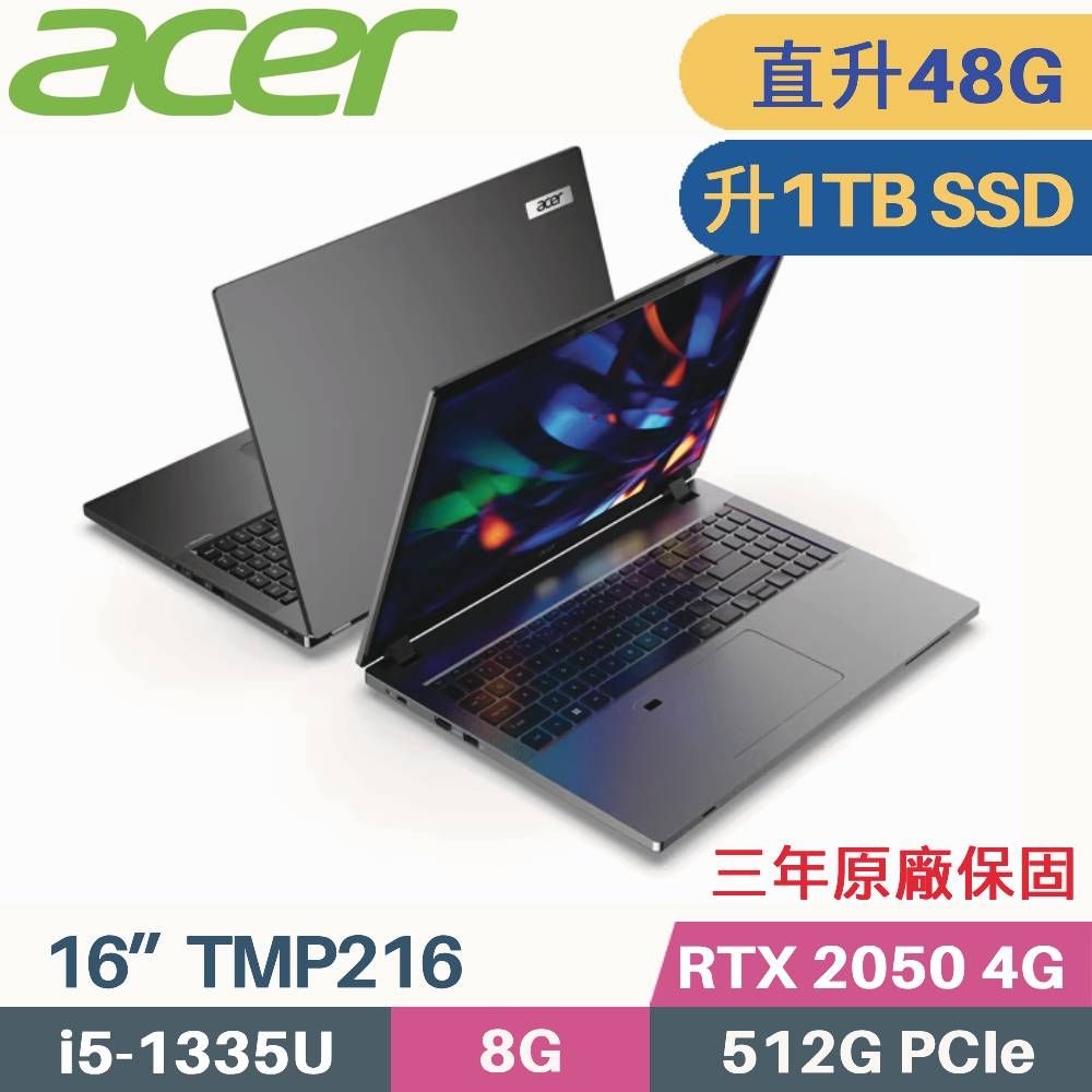 ACER 宏碁 TravelMate TMP216-51G-5461 商用筆電(i5-1335U/16G+32G/1TB PCIe/RTX2050/W11Pro/16)特仕