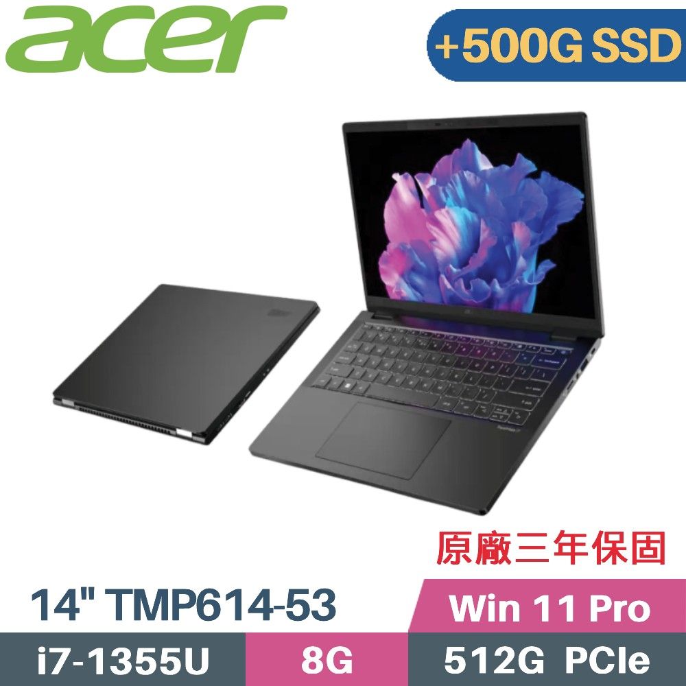 ACER 宏碁 TravelMate P6 TMP614-53-74PW 商用筆電(i7-1355U/8G/512G+500G SSD/Win11 Pro/14)特仕