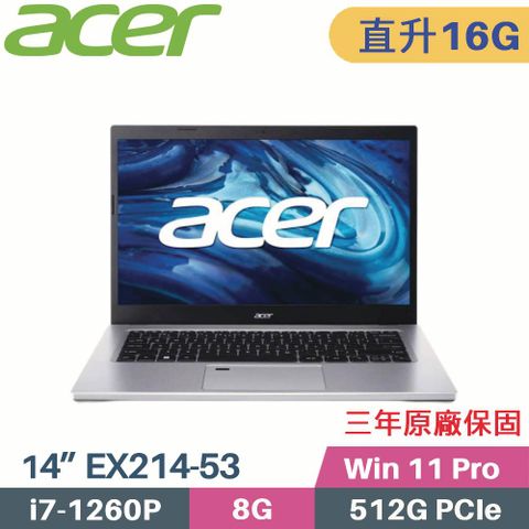ACER Extensa EX214-53 商用筆電購機附 ▶▶▶▶▶ 原廠電腦包、滑鼠❰ 記憶體升級 8G+8G ❱