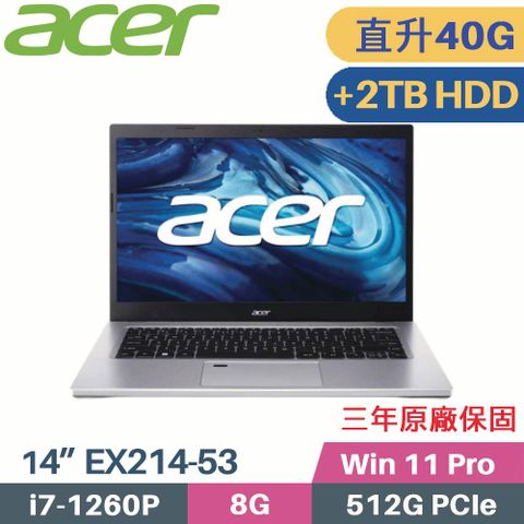 ACER Extensa EX214-53 商用筆電購機附 ▶▶▶▶▶ 原廠電腦包、滑鼠❰ 記憶體升級 8G+32G ❱ ❰ 增加 D槽 2TB HDD ❱