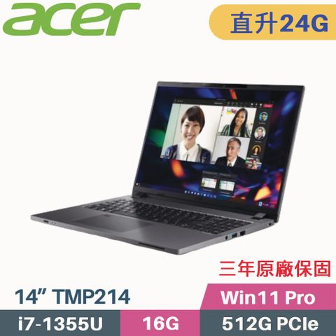 ACER 宏碁 TravelMate TMP214-55-7793 商用筆電(i7-1355U/16G+8G/512G SSD/Win11 Pro/三年保/14)特仕