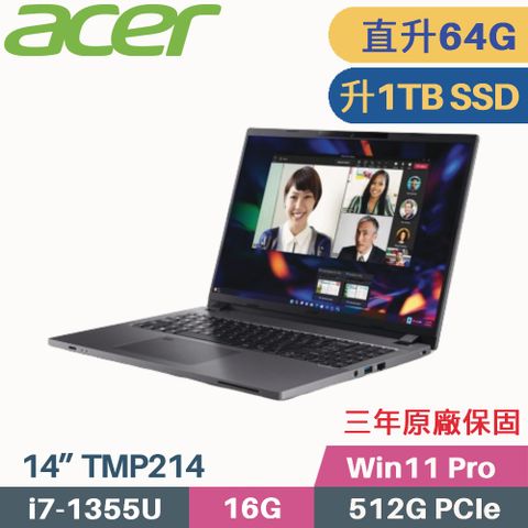 ACER 宏碁 TravelMate TMP214-55-7793 商用筆電(i7-1355U/32G+32G/1TB SSD/Win11 Pro/三年保/14)特仕