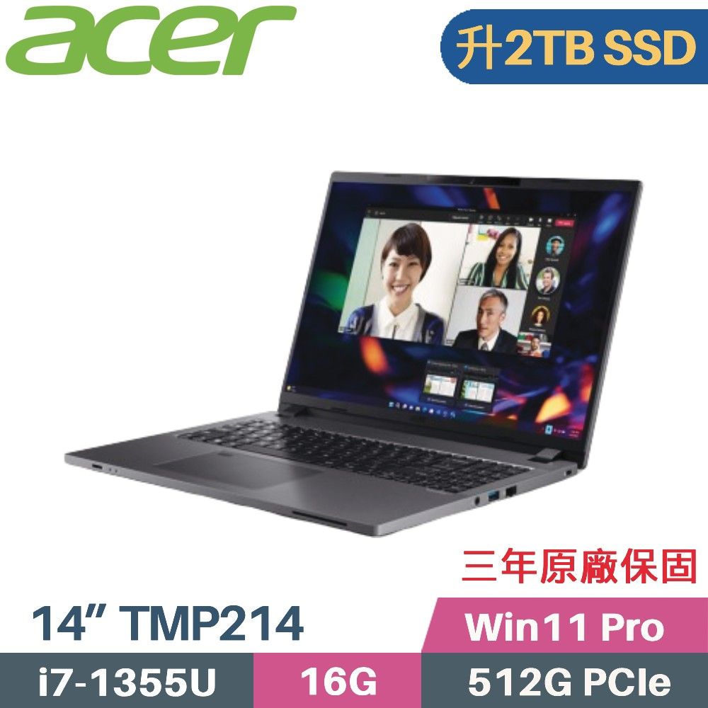 ACER 宏碁 TravelMate TMP214-55-7793 商用筆電(i7-1355U/16G/2TB SSD/Win11 Pro/三年保/14)特仕