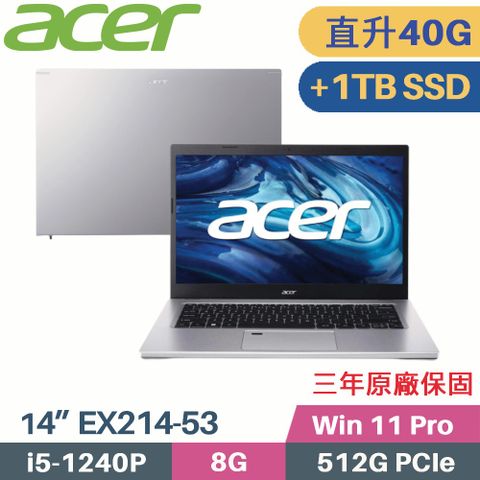 ACER Extensa EX214-53-54F9 商用購機附 ▶▶▶▶▶ 原廠電腦包、滑鼠【 記憶體升級 8G+32G 】【 C槽 512G SSD + D槽 1TB SSD】