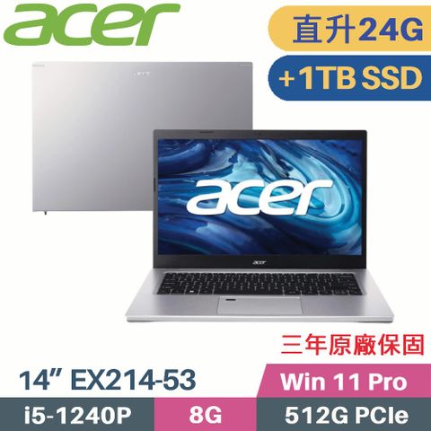 ACER Extensa EX214-53-54F9 商用購機附 ▶▶▶▶▶ 原廠電腦包、滑鼠【 記憶體升級 8G+16G 】【 C槽 512G SSD + D槽 1TB SSD】