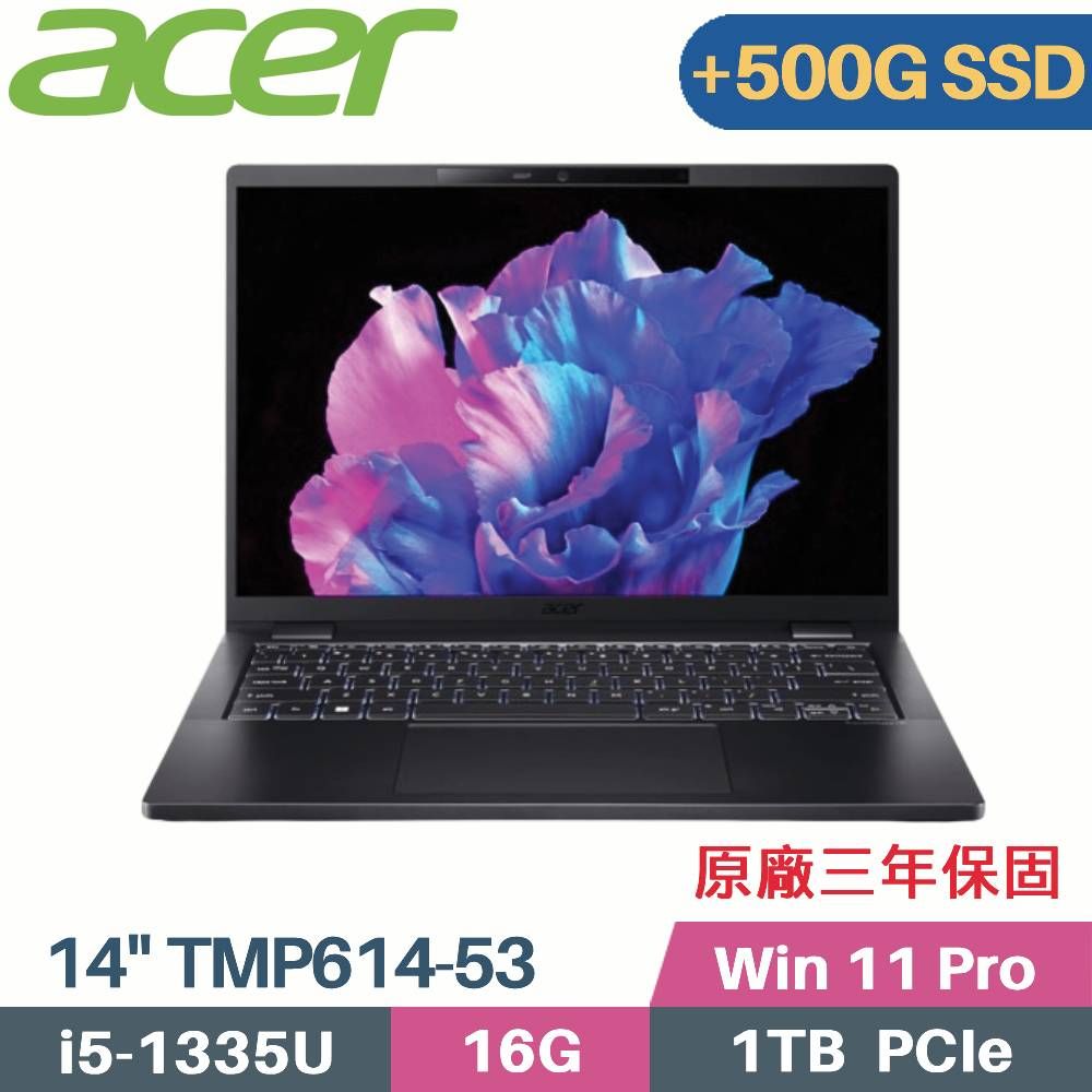 ACER 宏碁 TravelMate P6 TMP614-53-50XL 商用筆電(i5-1335U/16G/1TB+500G SSD/Win11 Pro/14)特仕