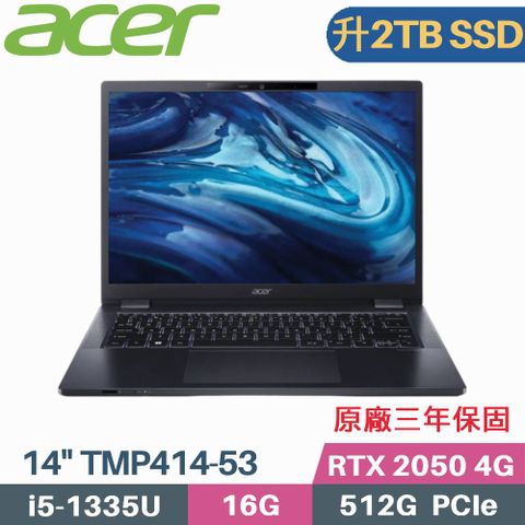 ACER 宏碁 TravelMate TMP414-53G-59YX 商用筆電(i5-1335U/16G/2TB/RTX2050/Win11 Pro/14)特仕