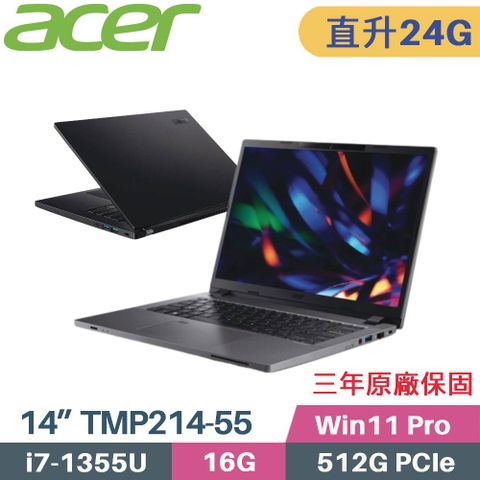 ACER 宏碁 TravelMate TMP214-55 商用筆電 (i7-1355U/16G+8G/512G SSD/W11 Pro/三年保/14)特仕