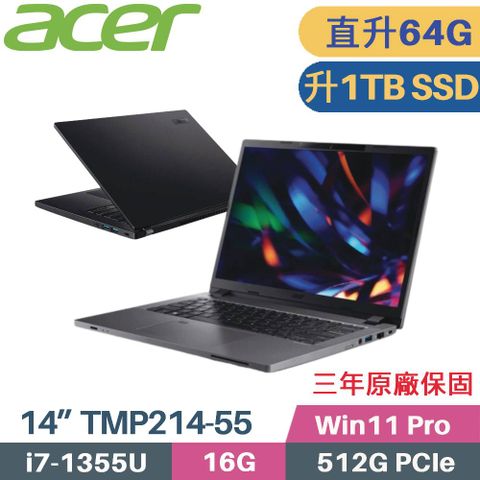 ACER 宏碁 TravelMate TMP214-55 商用筆電 (i7-1355U/32G+32G/1TB SSD/W11 Pro/三年保/14)特仕