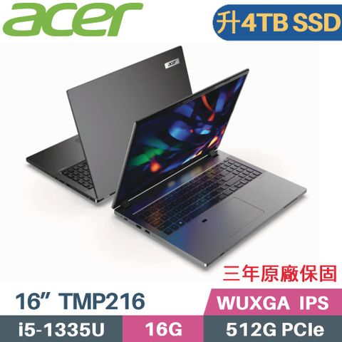 \\\ 13代 i5 + 軍規耐用 + 特仕大容量 ///【 硬碟升級 4TB SSD 】ACER TravelMate TMP216-51 黑