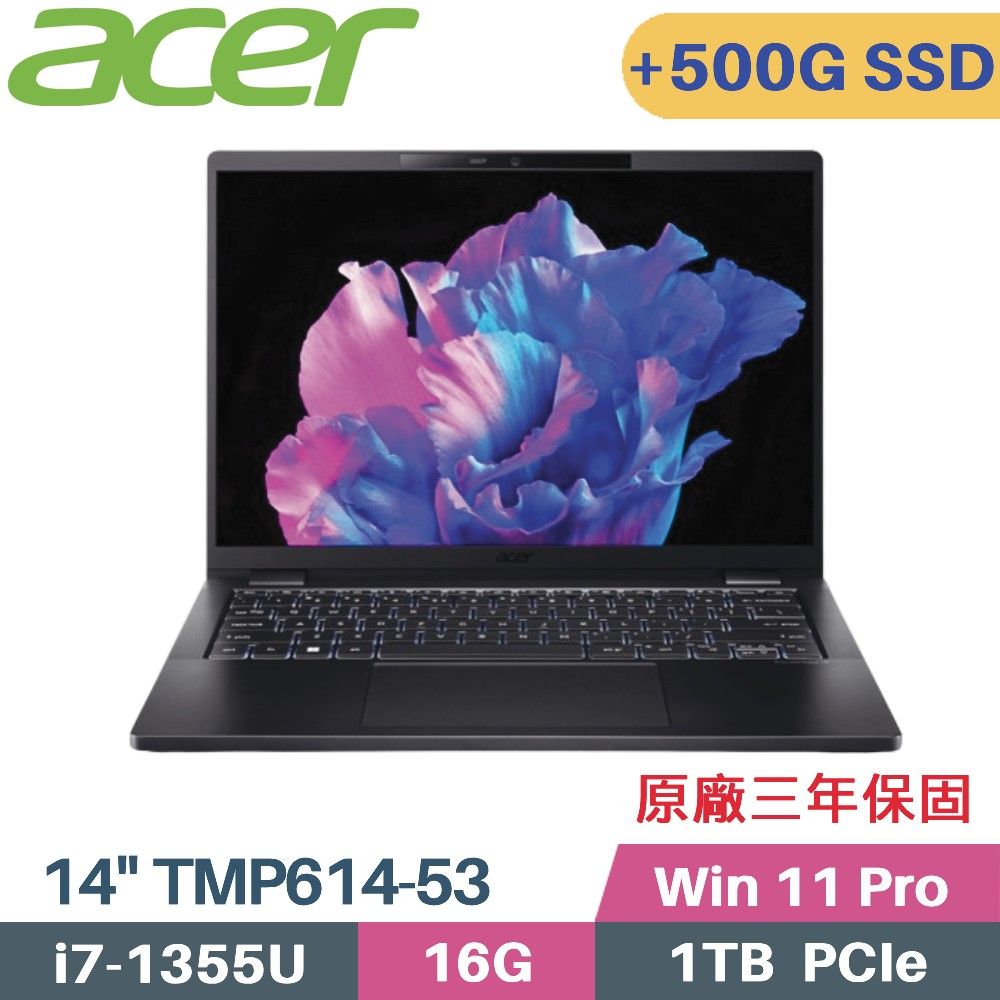 ACER 宏碁 TravelMate P6 TMP614-53-74ED 商用筆電(i7-1355U/16G/1TB+500G SSD/Win11 Pro/14)特仕