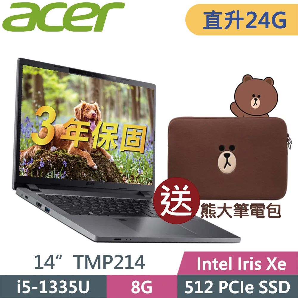 ACER 宏碁  TMP214-55-540T (i5-1335U/8G+16G/512G SSD/14吋WUXGA/W11P/3年保)特仕 商用筆電