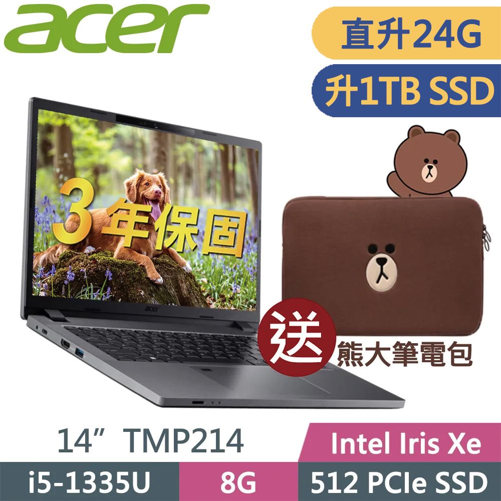 ACER 宏碁  TMP214-55-540T (i5-1335U/8G+16G/1TB SSD/14吋WUXGA/W11P/3年保)特仕 商用筆電