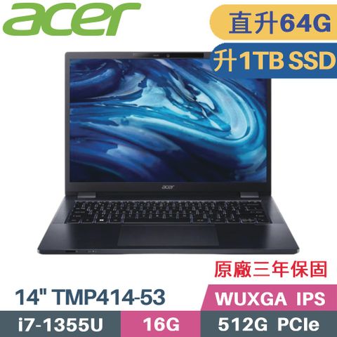 ACER 宏碁 TravelMate TMP414-53-76V7 商用筆電 (i7-1355U/32G+32G/1TB SSD/W11 PRO/14)特仕