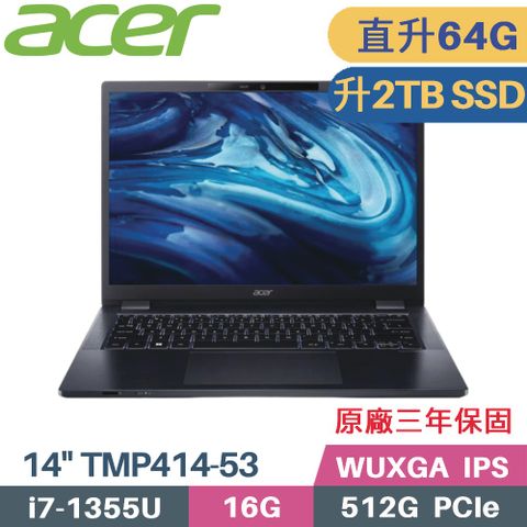 ACER 宏碁 TravelMate TMP414-53-76V7 商用筆電 (i7-1355U/32G+32G/2TB SSD/W11 PRO/14)特仕