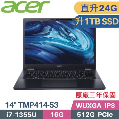 ACER 宏碁 TravelMate TMP414-53-76V7 商用筆電 (i7-1355U/16G+8G/1TB SSD/W11 PRO/14)特仕