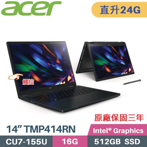 ACER 宏碁 TravelMate P4 Spin TMP414RN-54-79FF AI商用筆電 (CU7-155U/16G+8G/512G SSD/W11 Pro/14)特仕