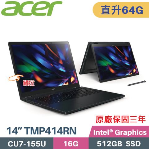 ACER 宏碁 TravelMate P4 Spin TMP414RN-54-79FF AI商用筆電 (CU7-155U/32G+32G/512G SSD/W11 Pro/14)特仕