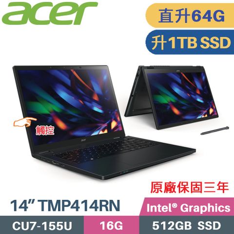 ACER 宏碁 TravelMate P4 Spin TMP414RN-54-79FF AI商用筆電 (CU7-155U/32G+32G/1TB SSD/W11 Pro/14)特仕