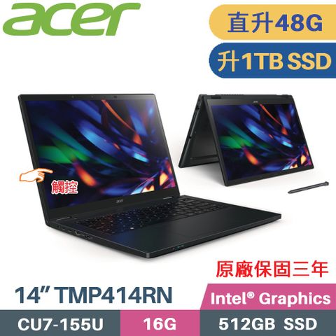 ACER 宏碁 TravelMate P4 Spin TMP414RN-54-79FF AI商用筆電 (CU7-155U/16G+32G/1TB SSD/W11 Pro/14)特仕